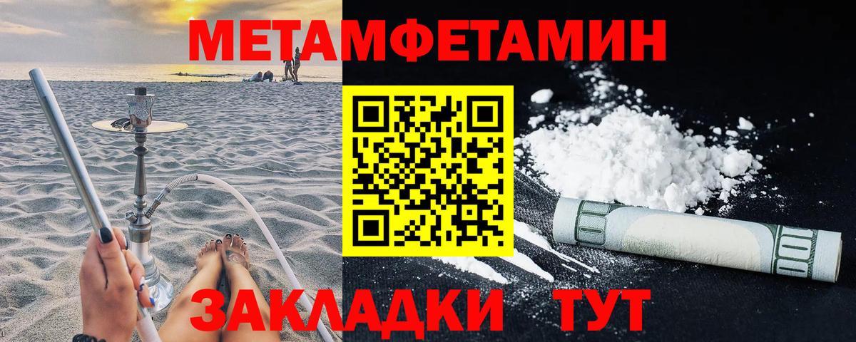 АМФ 97% Кудымкар