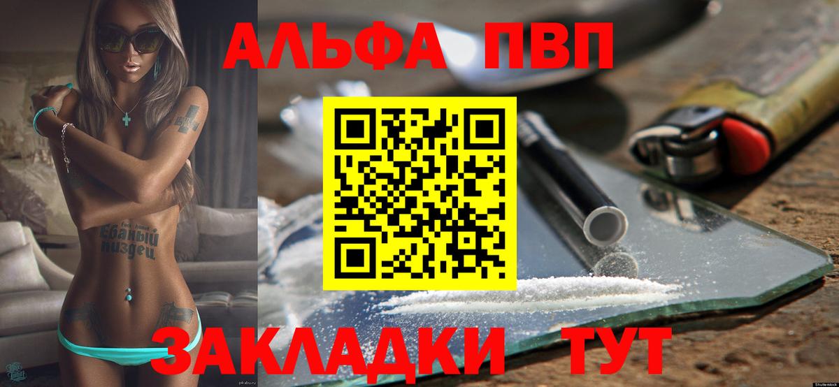 Кудымкар  A PVP СК  Вход с VPN  Alfa_PVP  A PVP Соль 