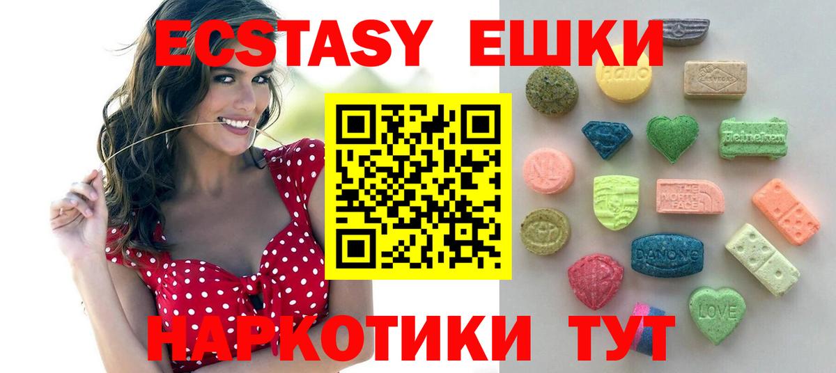 hydra зеркало  Ecstasy Cube  Вход с VPN  Экстази Punisher  Кудымкар  купить  сайты 