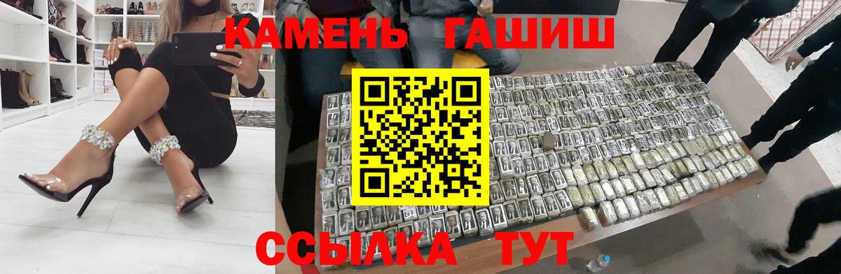 ГАШ  Гашиш AMNESIA HAZE  Вход с VPN  ГАШИШ hashish  Кудымкар 