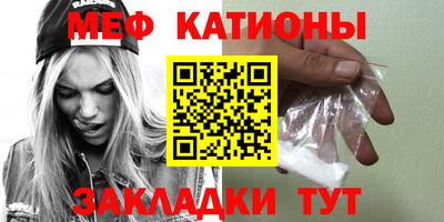 спиды Нальчик
