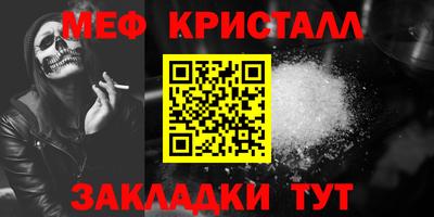 спиды Нальчик