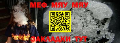спиды Нальчик