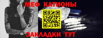 спиды Нальчик
