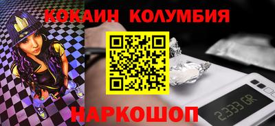 mdpv Трёхгорный