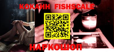 ALPHA-PVP Наро-Фоминск