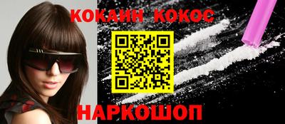 кристаллы Нарткала