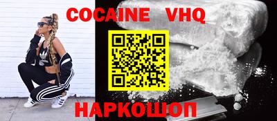 спиды Нальчик