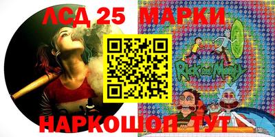 ALPHA-PVP Наро-Фоминск