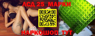 кристаллы Нарткала
