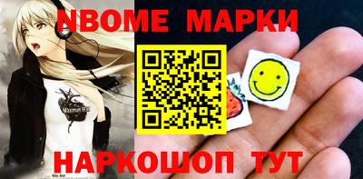 спиды Нальчик
