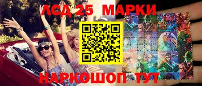 спиды Нальчик