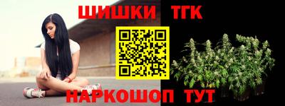кристаллы Нарткала