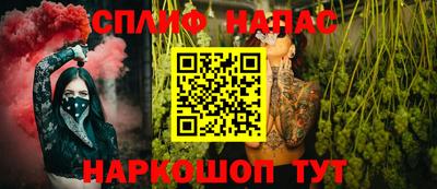 ALPHA-PVP Наро-Фоминск