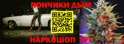 кристаллы Нарткала