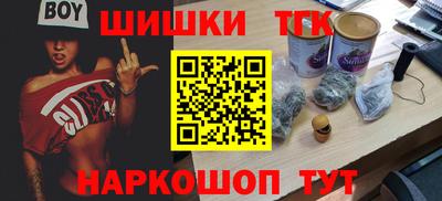 кристаллы Нарткала
