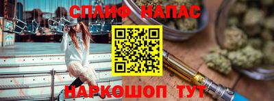 кристаллы Нарткала