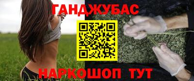 кристаллы Нарткала