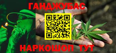 ALPHA-PVP Наро-Фоминск