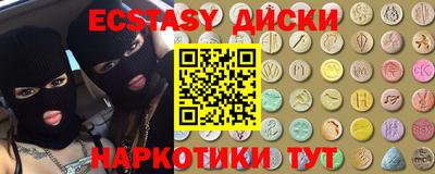 ALPHA-PVP Наро-Фоминск