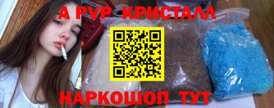 спиды Нальчик