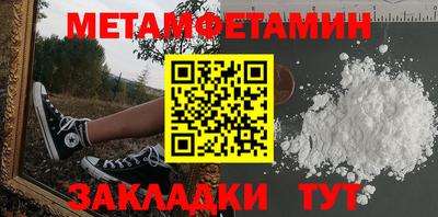 спиды Нальчик