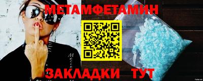 кристаллы Нарткала