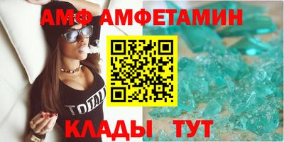 спиды Нальчик