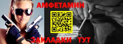 спиды Нальчик