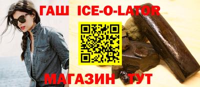 кристаллы Нарткала