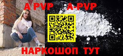 кристаллы Нарткала