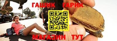 гидра Троицк
