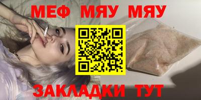 спиды Нальчик