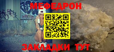 ALPHA-PVP Наро-Фоминск