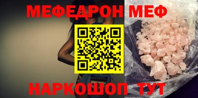 ALPHA-PVP Наро-Фоминск