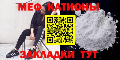 кристаллы Нарткала