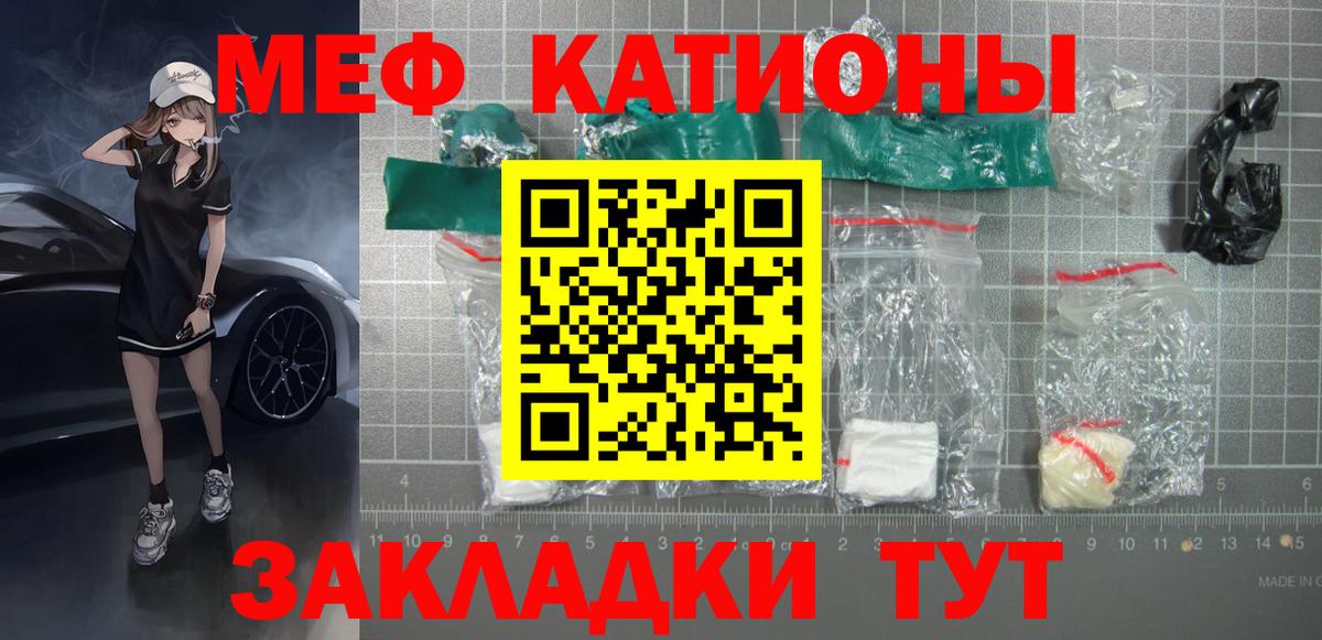 Меф  Кудымкар