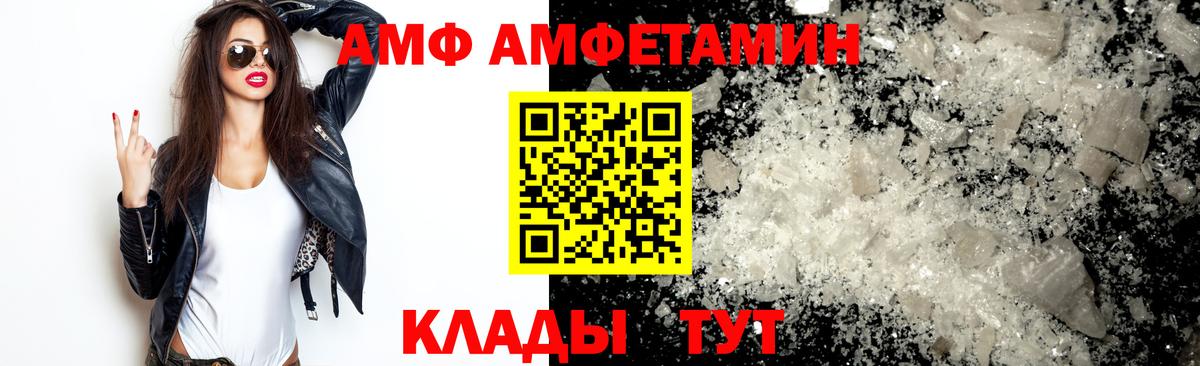 МЕТАМФЕТАМИН кристалл  Вход с VPN  Кудымкар 