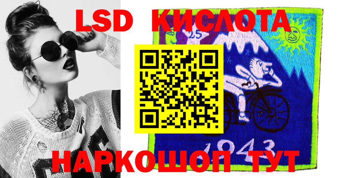 ГАШИШ  КОКАИН  Вход с VPN  Конопля  A PVP СОЛЬ кристаллы  Кудымкар  Мефедрон   ГАШИШ 
