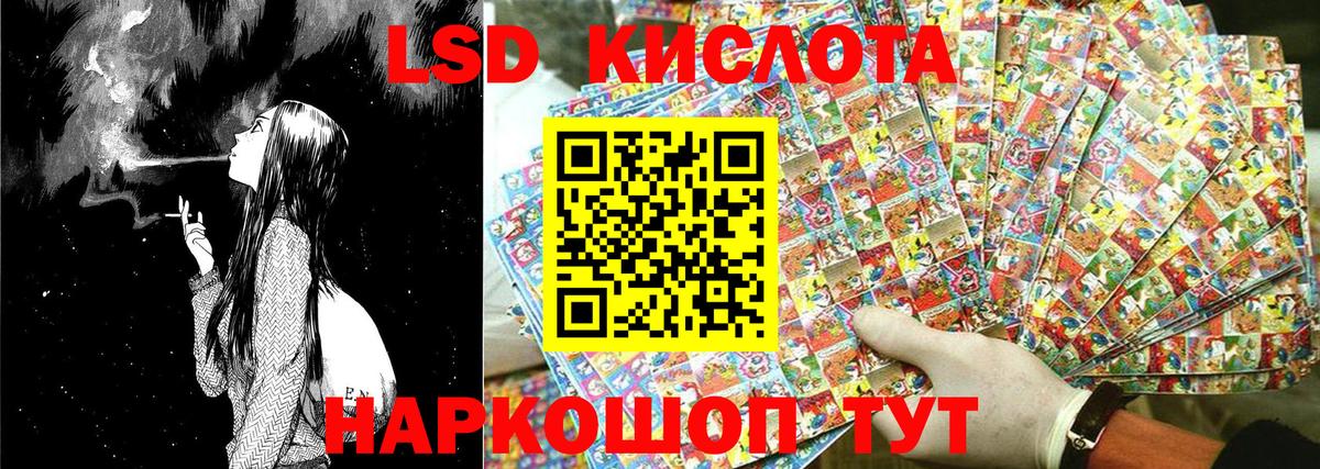 Кудымкар  Марки NBOMe 1,8мг  Наркотические марки  Вход с VPN 