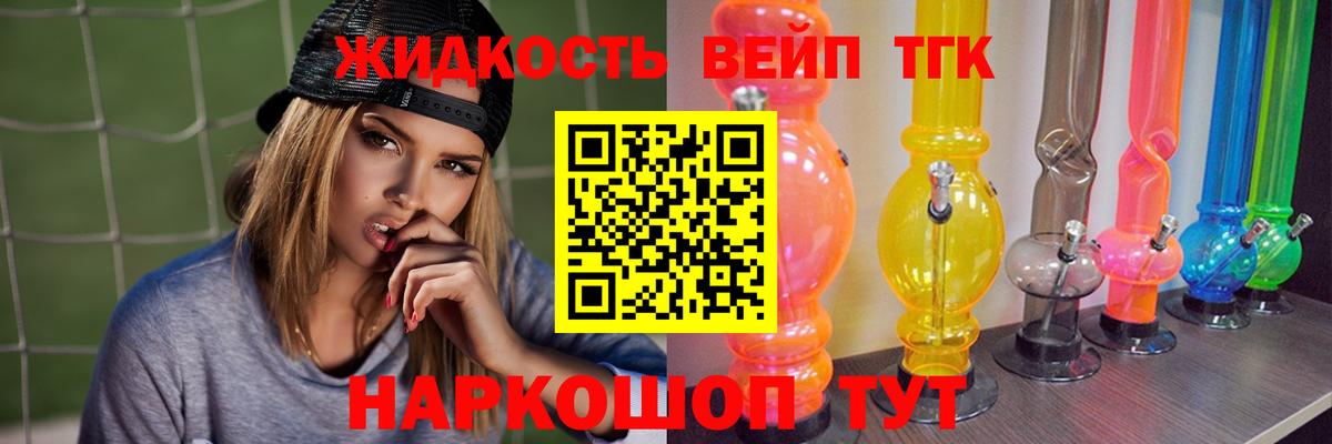 закладки  Вход с VPN  ТГК концентрат  Кудымкар  Дистиллят ТГК Wax 