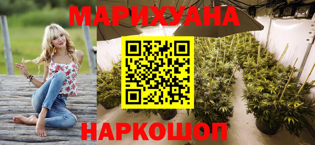 Шишки марихуана THC 21% Кудымкар