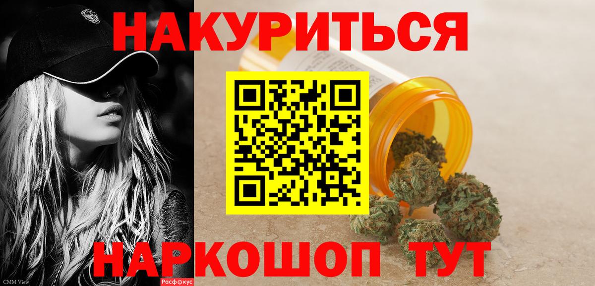 Марихуана SATIVA & INDICA  Каннабис Bruce Banner  Бошки Шишки ГИДРОПОН  Вход с VPN  Кудымкар  Бошки Шишки конопля 